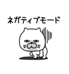 ねこたまっしぐらネガオブネガティブ（個別スタンプ：13）