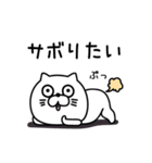 ねこたまっしぐらネガオブネガティブ（個別スタンプ：14）