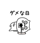 ねこたまっしぐらネガオブネガティブ（個別スタンプ：15）