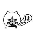 ねこたまっしぐらネガオブネガティブ（個別スタンプ：16）
