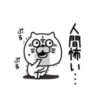 ねこたまっしぐらネガオブネガティブ（個別スタンプ：17）