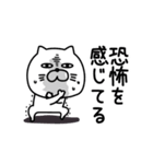ねこたまっしぐらネガオブネガティブ（個別スタンプ：18）