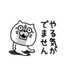 ねこたまっしぐらネガオブネガティブ（個別スタンプ：23）