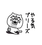 ねこたまっしぐらネガオブネガティブ（個別スタンプ：24）