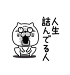 ねこたまっしぐらネガオブネガティブ（個別スタンプ：28）