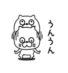 ねこたまっしぐらネガオブネガティブ（個別スタンプ：29）