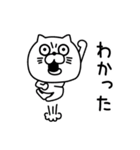 ねこたまっしぐらネガオブネガティブ（個別スタンプ：30）