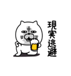 ねこたまっしぐらネガオブネガティブ（個別スタンプ：31）