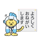 日曜劇場『19番目のカルテ』（個別スタンプ：7）