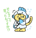 日曜劇場『19番目のカルテ』（個別スタンプ：17）