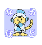 日曜劇場『19番目のカルテ』（個別スタンプ：18）