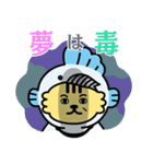 日曜劇場『19番目のカルテ』（個別スタンプ：25）
