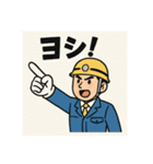 鉄分補給3（個別スタンプ：8）