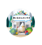 #白い扉をカチャリ（個別スタンプ：8）
