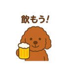 アプリコットプードルちゃん（個別スタンプ：15）