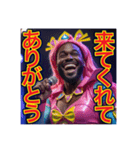 ※あざとさMAX♡ゲイのアイドル（個別スタンプ：1）