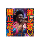 ※あざとさMAX♡ゲイのアイドル（個別スタンプ：32）