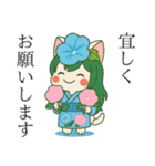 ねっ娘②【夏】……………………,………（個別スタンプ：28）