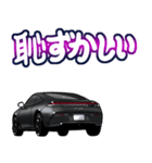 車(スポーツカー81)クルマバイクシリーズ（個別スタンプ：24）