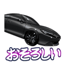 車(スポーツカー81)クルマバイクシリーズ（個別スタンプ：27）