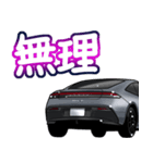 車(スポーツカー81)クルマバイクシリーズ（個別スタンプ：29）
