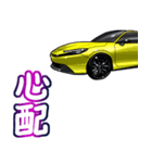 車(スポーツカー81)クルマバイクシリーズ（個別スタンプ：30）