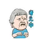 おれジナルスタンプ⑤＋（個別スタンプ：11）