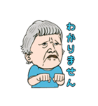 おれジナルスタンプ⑤＋（個別スタンプ：12）