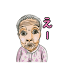 おれジナルスタンプ⑤＋（個別スタンプ：17）