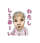 おれジナルスタンプ⑤＋（個別スタンプ：18）