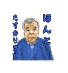 おれジナルスタンプ⑤＋（個別スタンプ：22）