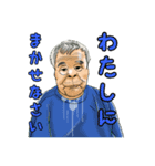 おれジナルスタンプ⑤＋（個別スタンプ：23）
