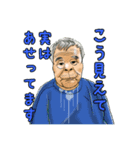 おれジナルスタンプ⑤＋（個別スタンプ：24）