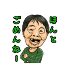 おれジナルスタンプ⑤＋（個別スタンプ：27）