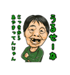 おれジナルスタンプ⑤＋（個別スタンプ：28）