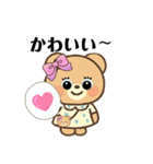 でかリボンの可愛いテディベア（個別スタンプ：3）