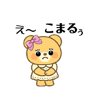 でかリボンの可愛いテディベア（個別スタンプ：4）