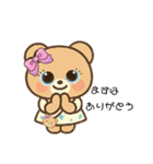 でかリボンの可愛いテディベア（個別スタンプ：5）