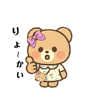 でかリボンの可愛いテディベア（個別スタンプ：7）