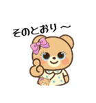 でかリボンの可愛いテディベア（個別スタンプ：9）