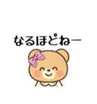 でかリボンの可愛いテディベア（個別スタンプ：13）