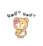 でかリボンの可愛いテディベア（個別スタンプ：16）
