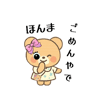 でかリボンの可愛いテディベア（個別スタンプ：20）