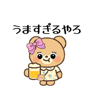 でかリボンの可愛いテディベア（個別スタンプ：32）
