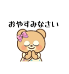 でかリボンの可愛いテディベア（個別スタンプ：37）