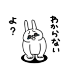 全力うさぎ恋の駆け引き編（個別スタンプ：11）