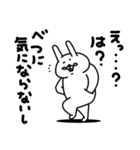 全力うさぎ恋の駆け引き編（個別スタンプ：21）