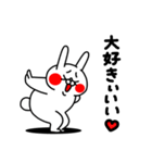 全力うさぎ恋の駆け引き編（個別スタンプ：33）