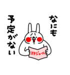 全力うさぎ恋の駆け引き編（個別スタンプ：35）