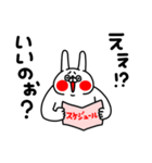 全力うさぎ恋の駆け引き編（個別スタンプ：36）